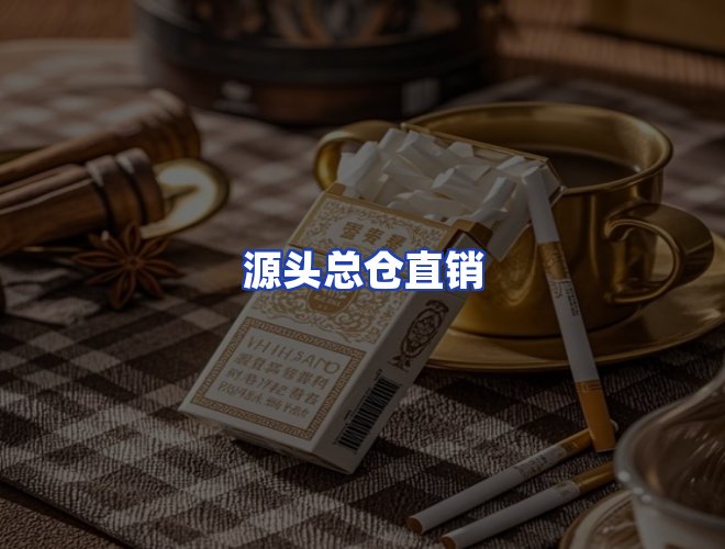 服务优势